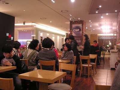 ミルトップ(ミルタッ) パッピンス 現代デパート 凡一