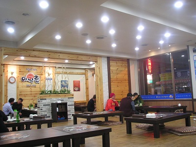 アナクチョン ナッチポックン 凡一