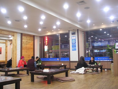 アナクチョン ナッチポックン 凡一