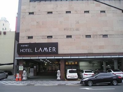 ラメールホテル チムヂルバン 凡一