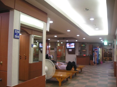 プサンヘスタン チムヂルバン 凡一