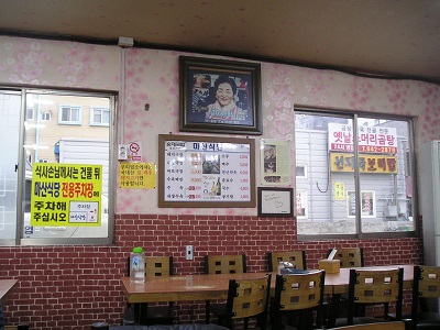 馬山食堂 マサンシクタン 凡一