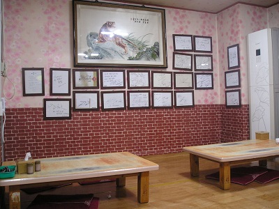 馬山食堂 マサンシクタン 凡一