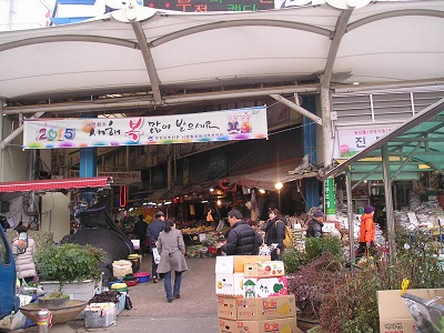 釜田市場