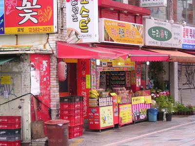 釜山大学前 トースト