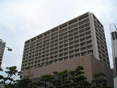 海雲台　パラダイスホテル